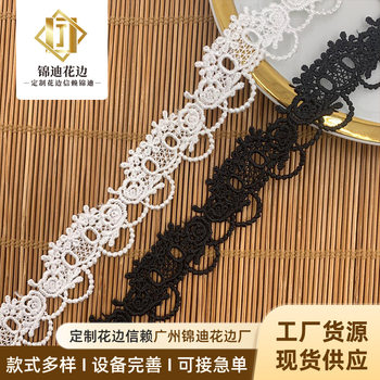 Lolita Wearable Webbing Polyester Lace Lace Accessories Computer Embroidery Water-Soluble Embroidery Lock Chain Code Lace