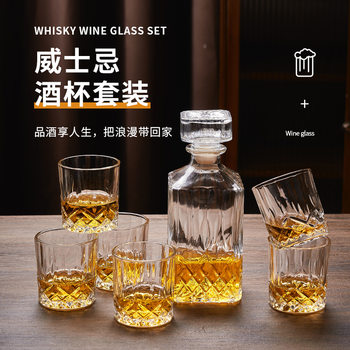 Glass Whiskey Glassware Set, Liquor Glass Gift Box, Brandy Bottle, Liquor Set, Seven-Piece Set, Red Wine