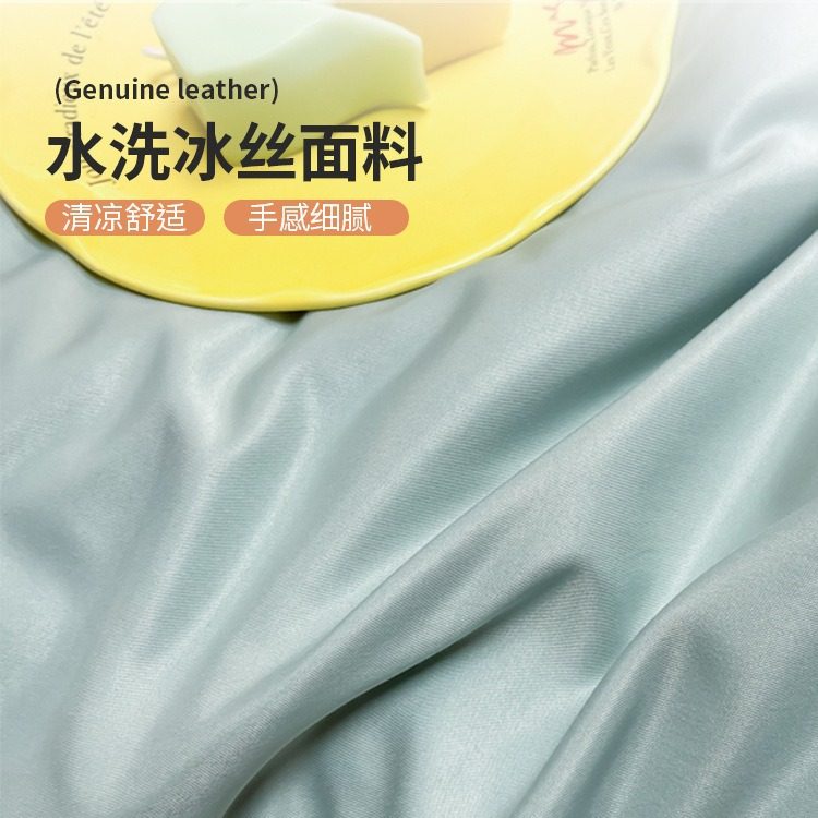 Solid Color Washed Silk Bed Sheet Four-piece Set Ice Silk Summer Cool Quilt Cover Student Dormitory Bed Three-piece Set