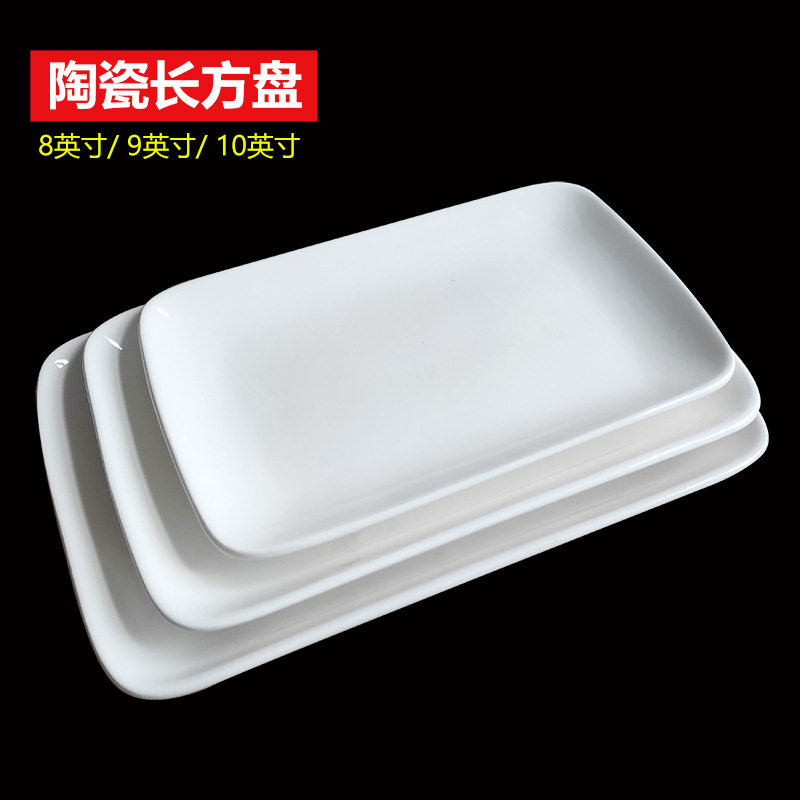 Ceramic Plate White Rectangular Plate Rice Roll Plate Sushi Plate Hotel Restaurant Breakfast Barbecue Hot Pot Dish Plate