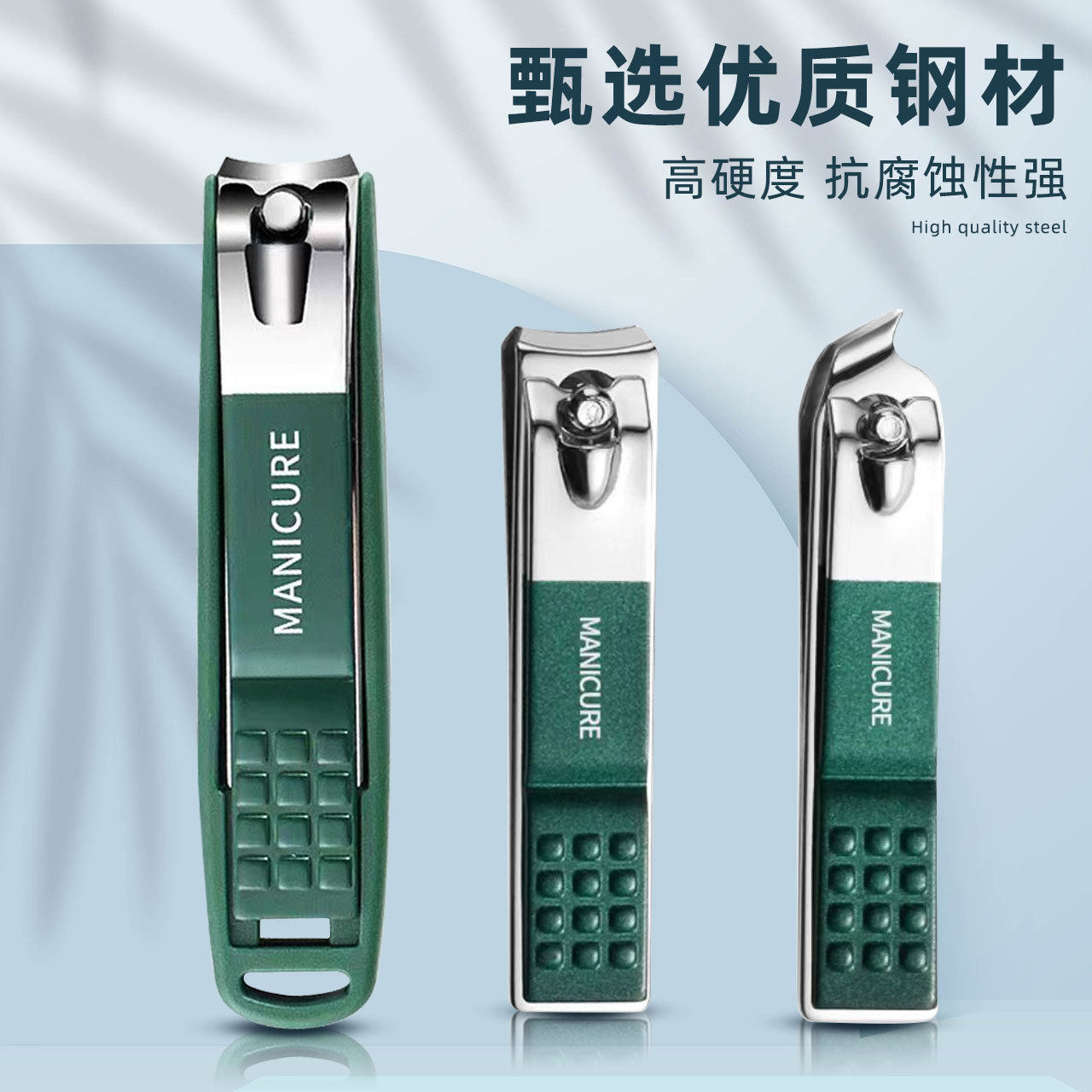 Spot Nail Clipper 6-Piece Set Anti-Splash Nail Clipper Set Stainless Steel Household Portable Nail Clipper Manicure Tool