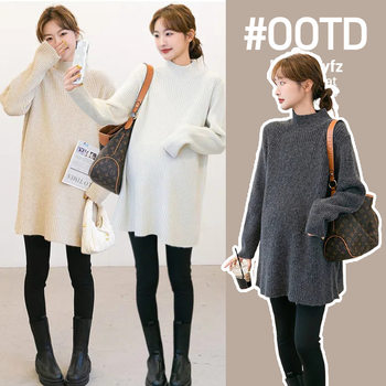 Clothing Length 72 Large Board Maternity Knitwear Autumn and Winter Mid-Length Half Turtleneck Knitwear Two-Piece Set