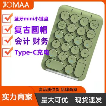 Wireless Bluetooth Numeric Keypad Mini Keyboard Retro Round Cap Notebook Desktop Accounting Financial Universal Keyboard
