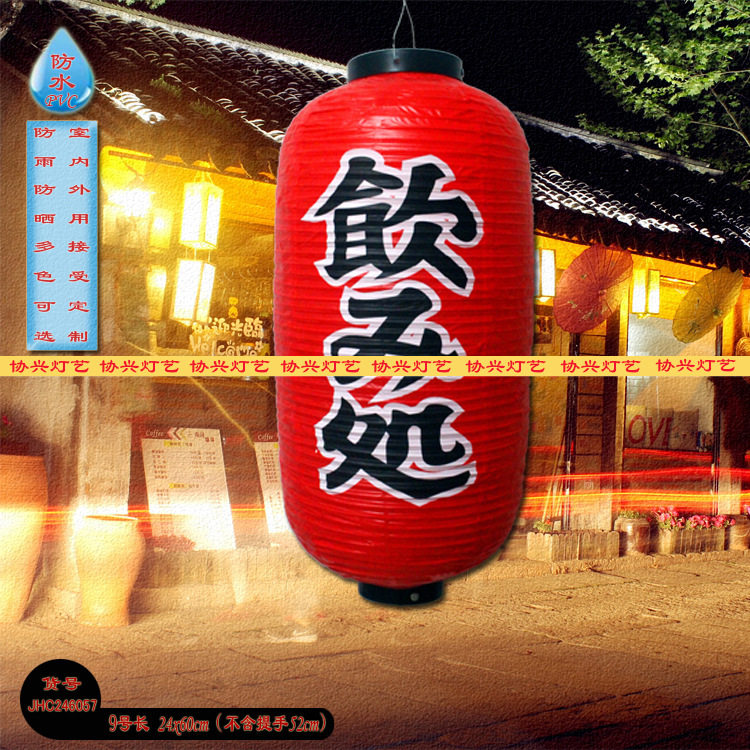 Wholesale Long Japanese Lantern Charcoal Grilled Omelette Rice Kabuki Cartoon Colorful Lantern DIY