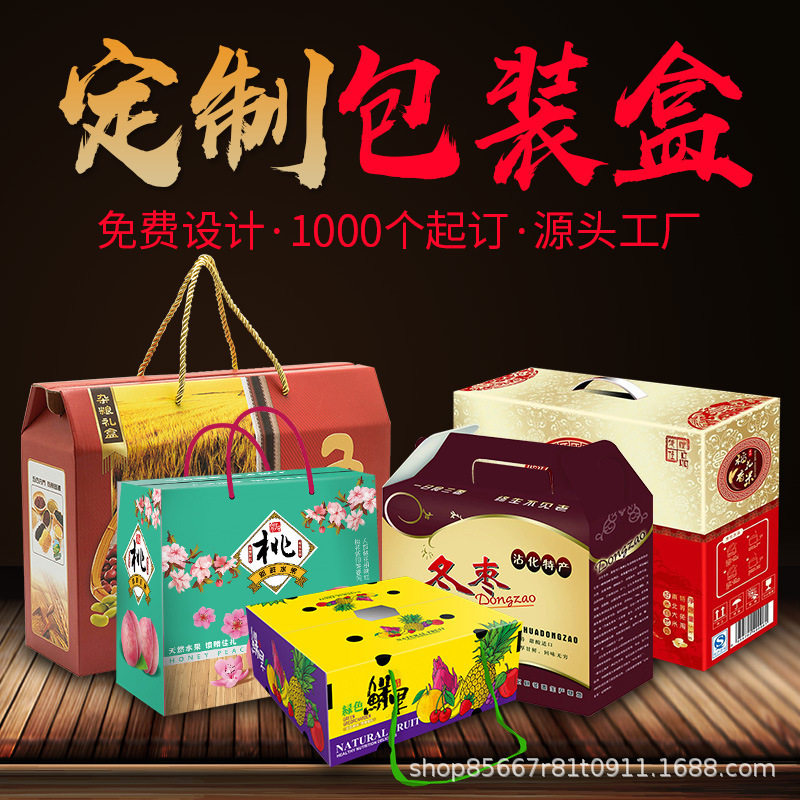 Guangdong Airplane Box Colorful Spot Wholesale Guangzhou Large Batch Pinch Packaging Gift Box Dongguan Airplane Box Customization