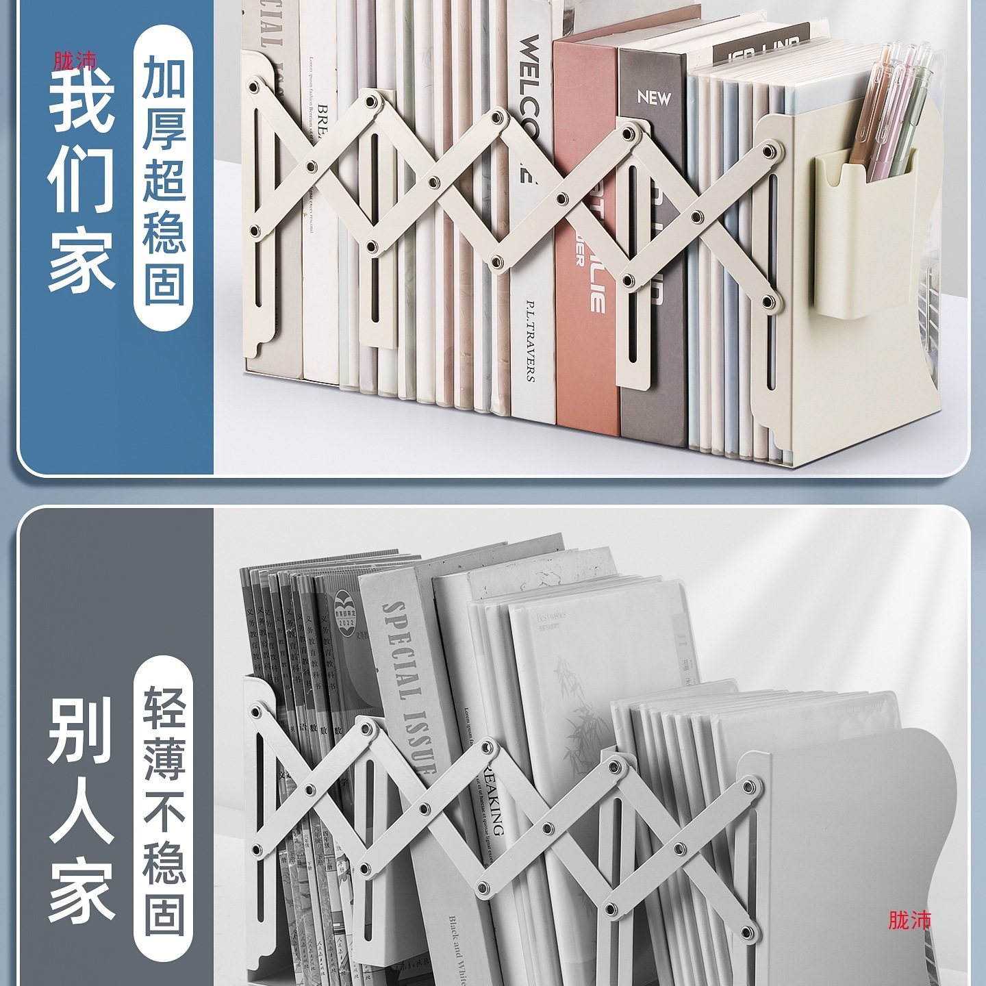 Retractable Book Stand with Pen Holder Bookshelf Integrated Desktop Book Folding Fixed Book Storage Rack High School Student Baffle