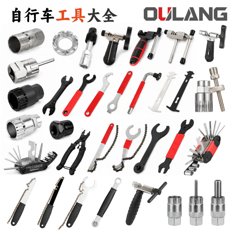 cross-border bicycle repair tool assembly complete set of to...