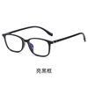 New anti-blue light eye protection flat lens TR90 retro glasses frame finished myopia glasses men's glasses frame