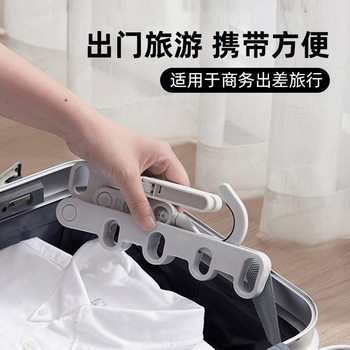 Foldable and Convenient Multi-Functional Clothes Drying Rack for Business Trips, Suitable for Home, Hotels, Dormitories, Universal Clothes Hook, Portable Storage