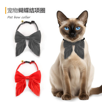 Amazon Factory Adjustable Pet Photo Dress Up Collar Bow Bell Collar Cat Neck Set Decoration