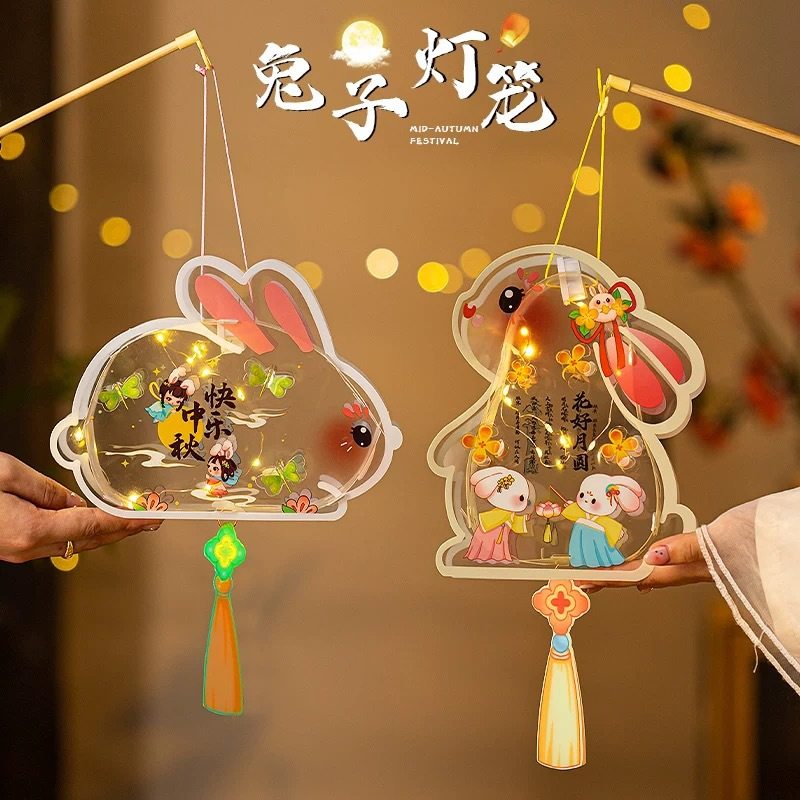 Mid-Autumn Festival Lantern Children's Cartoon Portable Lantern 2025 New Material Pack Jade Rabbit Lantern Moon Rabbit Luminous Lantern