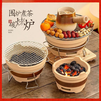 Complete Set of Tea Brewing Equipment, Barbecue Stove, Household Stove Set, Charcoal Stove, Mud Stove, Outdoor Charcoal Stove