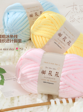超粗毛线手工编织中国BD-1009