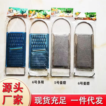 Grinder curved feet ginger grinding melon Planer stainless steel multi-purpose steel wire Planer melon and fruit Planer vegetable and fruit grater ginger grater powder planer