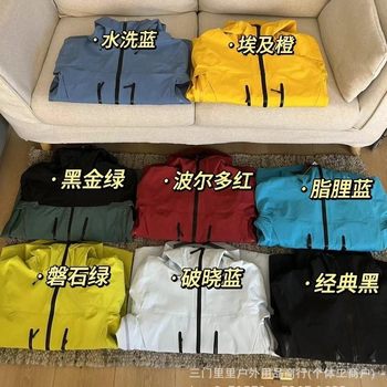 [High Version] Niaojia Sv7 Generation Alpha Hard Shell Jacket with Glued Waterproof and Overflow Glue for Men and Women