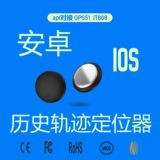 Двухсистемный локатор Airtag Android Hongmeng ios Google anti-lost device api для стыковки с локатором отслеживания домашних животных