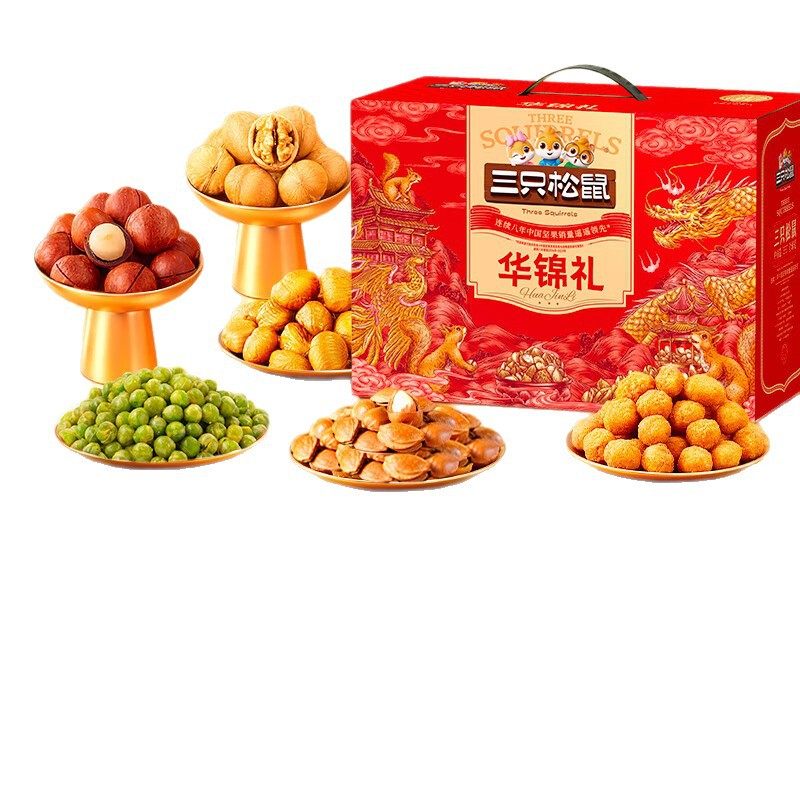 Three Squirrels Nuts Gift Box Snacks Gift Bag Pregnant Women Mixed Daily Dried Fruit Daquan Leisure Snacks Healthy