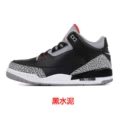 black cement