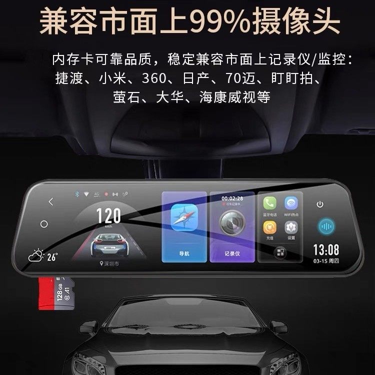 Genuine Flash [Di Memory Card High Speed 16g Memory Card 32g Driving Recorder Tf Card 64g Surveillance Camera 128g