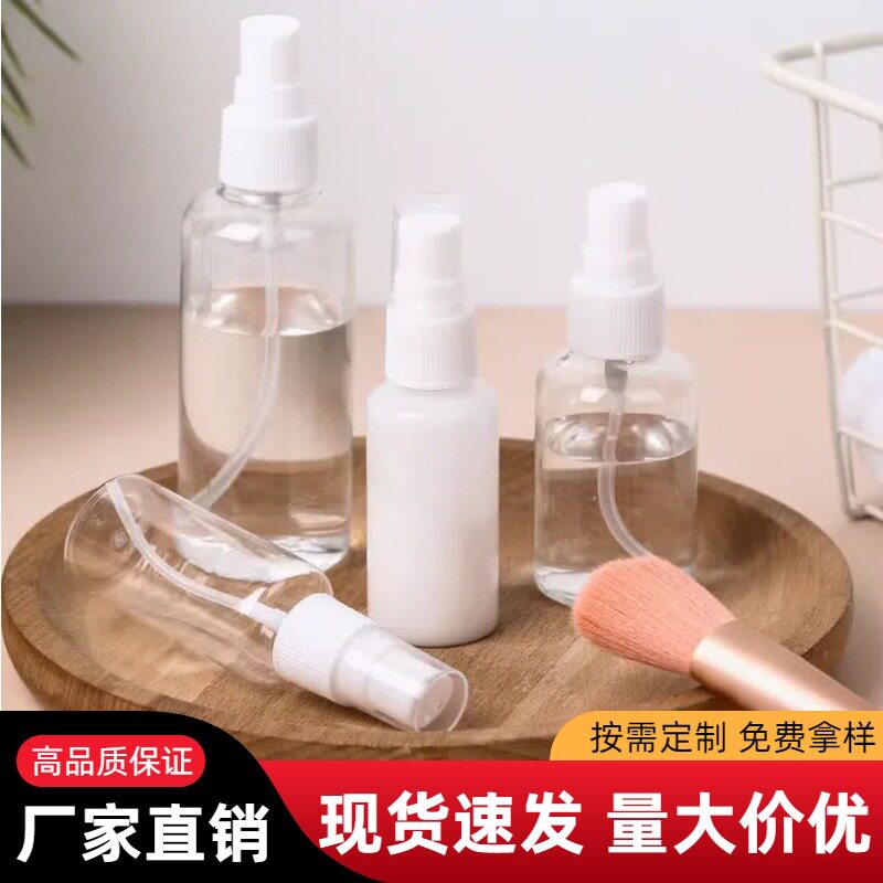 โลชันให้ความชุ่มชื้นสำหรับแต่งหน้า ขวดสเปรย์ใบหน้าแบบละเอียด พกพาสะดวก ขวดสเปรย์ทำความสะอาดแว่นตาแบบกด แอลกอฮอล์