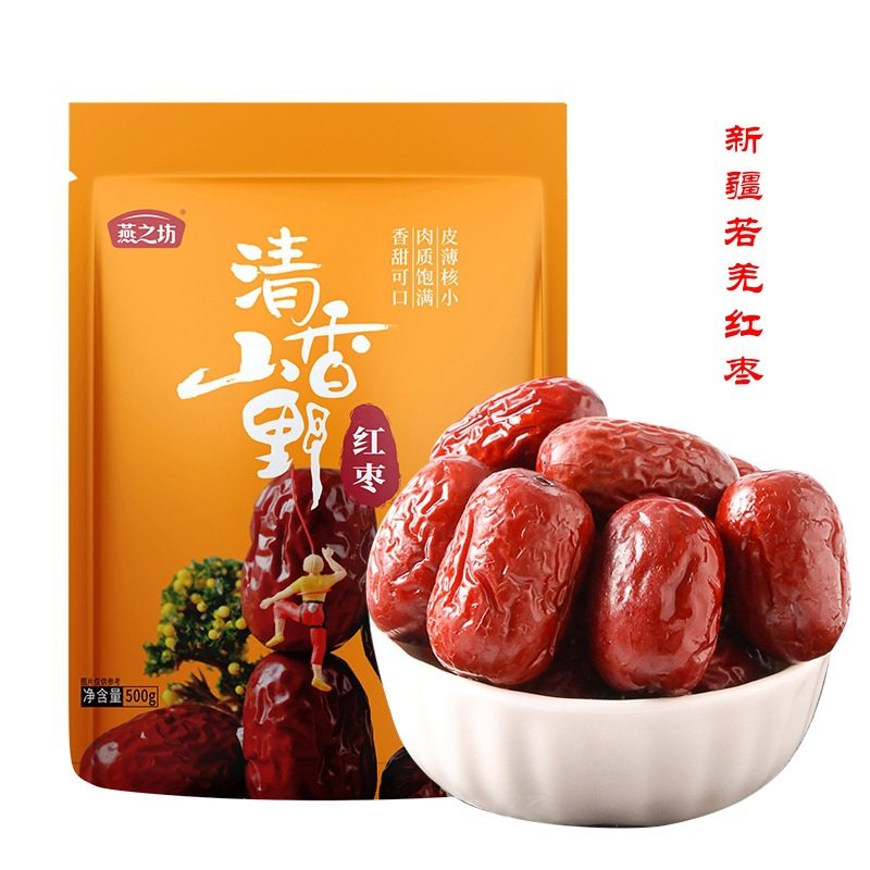 Yanzhifang Xinjiang Hetian jujube Xinjiang Red dates wholesale Ruoyan tree hanging dried jujube Xinjiang gray jujube bag