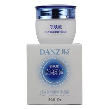 Danzi amino acid Moisturizing Soft moisturizing cream 50g moisturizing moisturizing water locking cream