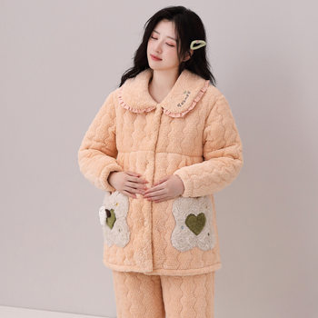 Winter Maternity Quilted Ultra-Thick Warm Three-Layer Thickened Warm Velvet Cardigan Pajamas Can Be Worn Outside during Pregnancy and Postpartum