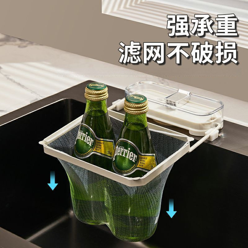Suction Cup Water Filter Rack Household Kitchen Sink Anti-Clogging Kitchen Waste Leftovers Drain Rack