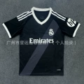 2728 real madrid away game without printing
