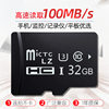 Tf Storage Card Driving Recorder Camera Surveillance Camera Playback Audio 32g High-Speed Memory Card Memory Card