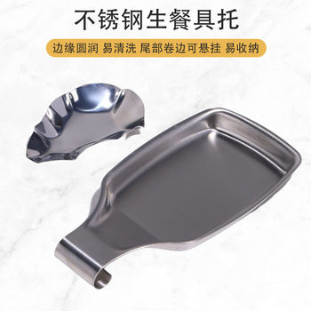 Factory direct supply 304 stainless steel oyster dish kitchen holder kitchen spatula soup spoon tray buffet hot pot spoon