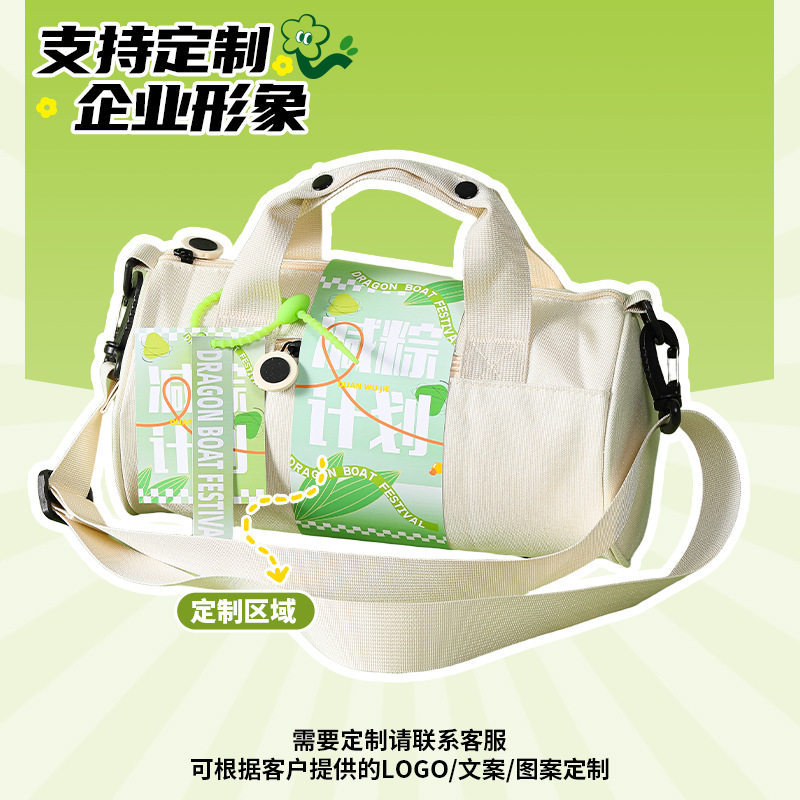端午节员工礼品实用户外运动包粽子伴手礼套装高端送客户活动礼物