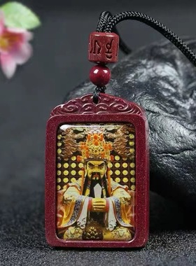 朱砂龙五爷唐卡吊坠牌子紫金砂心经文本命佛财神挂件直播货源