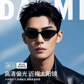 Jennie's New Retro Cat-Eye Gm Sunglasses for Women with Small Faces, High-End Small Frame Street Photography Sunglasses for Men and Women