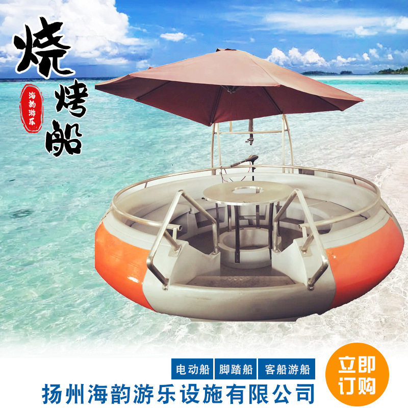 เรือบาร์บีคิวสำหรับ 10 คน เรือสวนสนุก เรือท่องเที่ยวชมวิว เรือสวนสนุกไฟฟ้า เรือร้านอาหารกลางน้ำในฟาร์ม