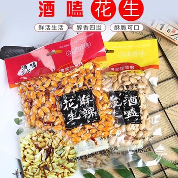 Spicy Peanut 180g fried goods crispy cooked food wine dish casual bagged snack multi-flavor large package snack wholesale