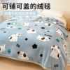 Class a Thickeneded Raschel Blanket Winter Blanket Office Nap Sofa Blanket Coral Fleece-Lined Milk Velvet Home