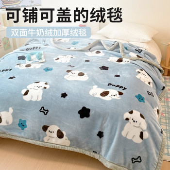 Class a Thickeneded Raschel Blanket Winter Blanket Office Nap Sofa Blanket Coral Fleece-Lined Milk Velvet Home