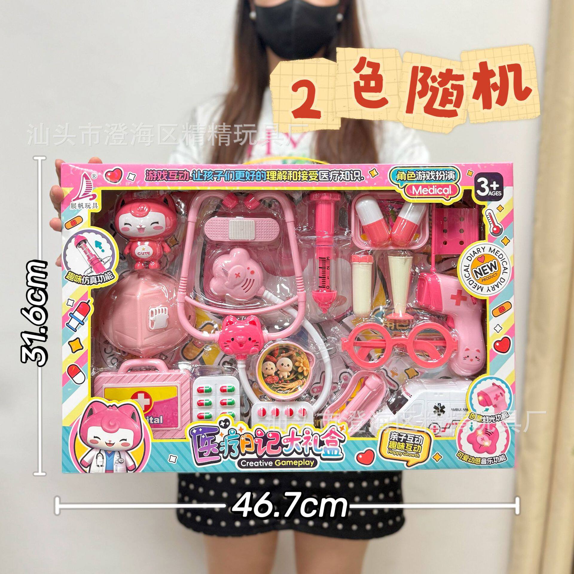 儿童仿真厨房过家家玩具蔬菜水果食物冰箱套装女孩玩具机构礼品