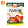 Tianhe New Orleans grilled Chicken Wings Marinade/poultry Marinade/chicken Wings Seasoning/45g/bag*24 Bags*3 Boxes