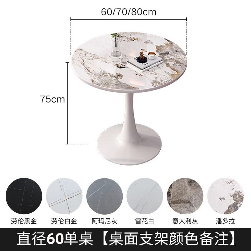 轻奢北欧岩板洽谈小圆桌子售楼处商务休闲奶茶店阳台接待桌椅组合
