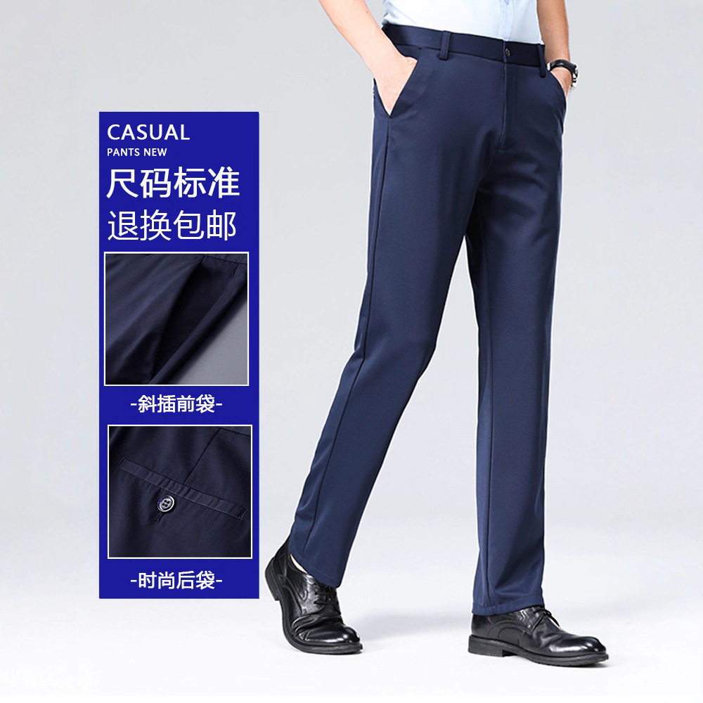 四季新款男士西裤时尚潮流长裤子外贸中年纯色男式直筒休闲裤批发