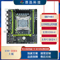 seller product image