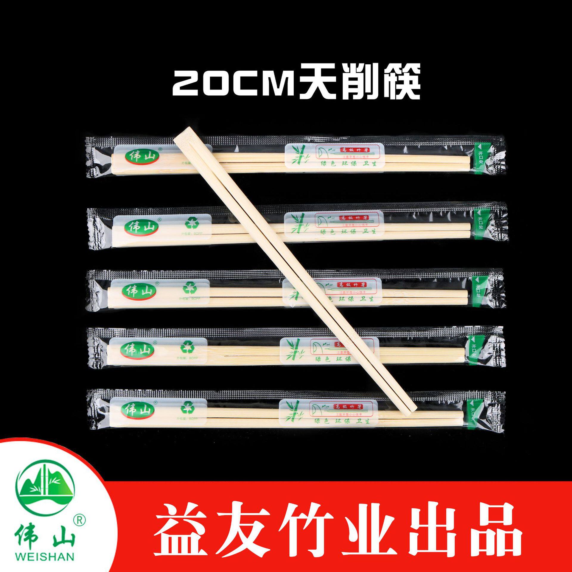 Wholesale one-time chopsticks conjoined day cutting bamboo chopsticks bamboo snack hygienic convenient chopsticks take-out packaging set toothpick chopsticks
