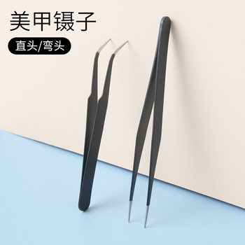 Nail art tweezers tool diamond clip nail shop special tool pressing sticker nail sticker flower sticker Rhinestone