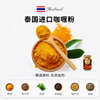Thai Double Gun Curry Powder Original Imported Household Authentic Thai Yellow Curry Crab Seasoning