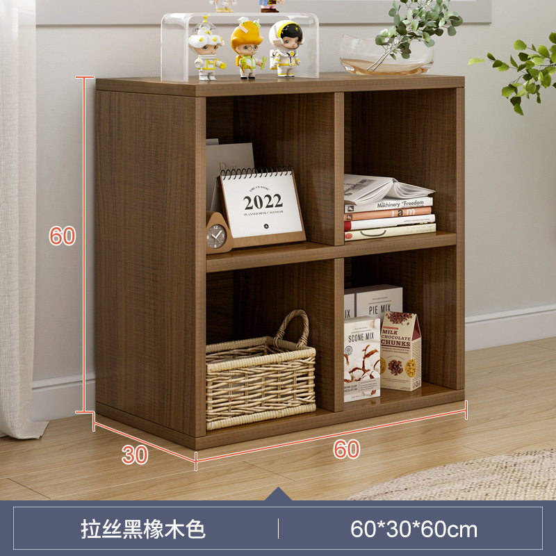 简易书架置物架落地储物格子柜客厅实木色小书本收纳阅读架矮书柜