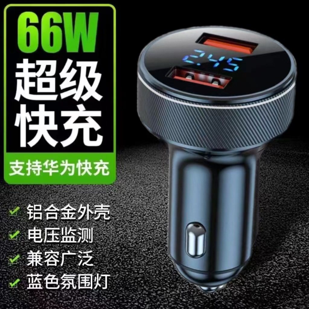 Digital Display Aluminum Alloy Wired Car Charger, One-To-Three Pd+Qc Fast Charging, Direct from the Manufacturer, Portable Flash Charging, High Efficiency
