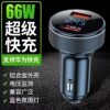 Digital Display Aluminum Alloy Wired Car Charger, One-To-Three Pd+Qc Fast Charging, Direct from the Manufacturer, Portable Flash Charging, High Efficiency
