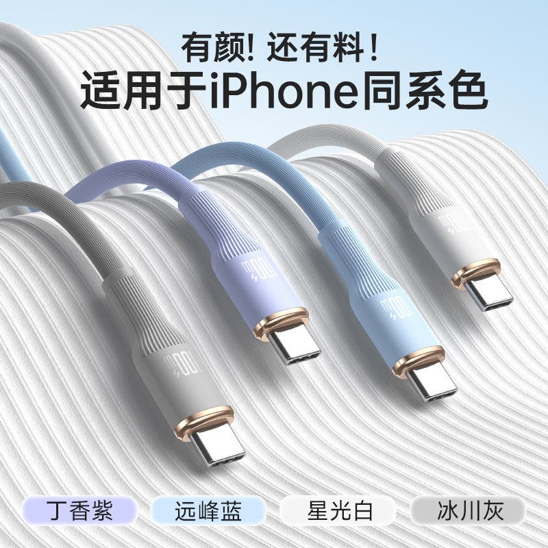 罗马仕6A数据线tpyec充电线适用华为mate60pro66苹果iPhone15/15Pro手机平板笔记本智能超级快充线稳定不伤机-图2